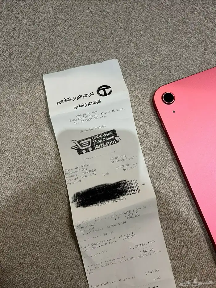 للبيع   iPad الجيل العاشر (64GB) 2