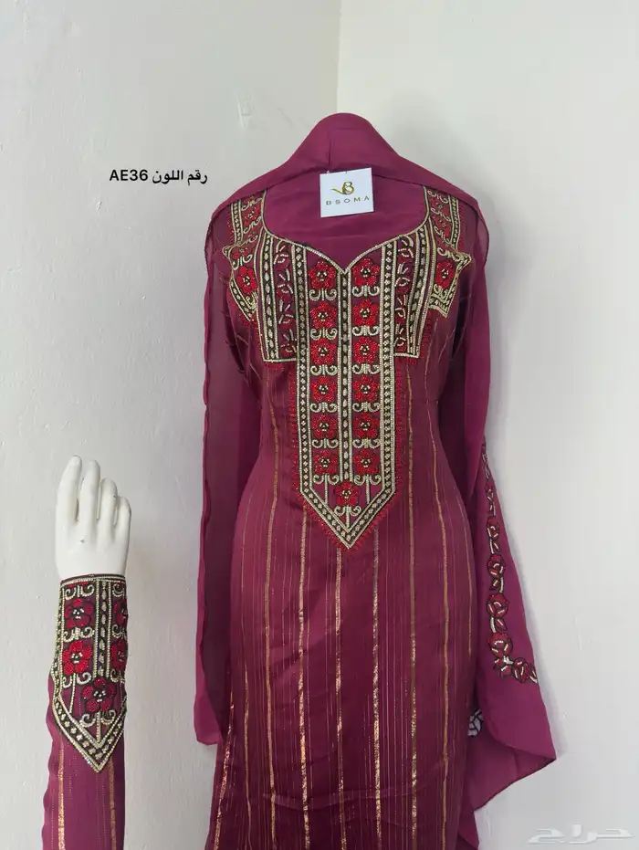 مخاوير ساده حرير مقلم بالطرحه 0