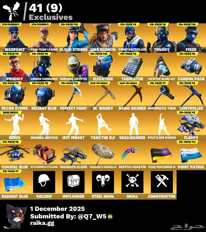 حساب فورت نايت فخم حق عرق ضمان مدئ البيع وجه لوجه ف ابها 0