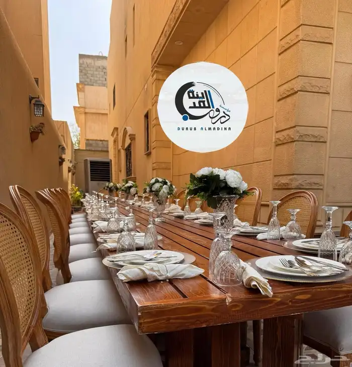 عندك حفله او مناسبة   او عزيمه ومحتار 5