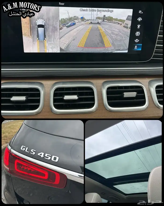2021 مرسيدس GLS 450 بسعر 189 ألف ريال 27