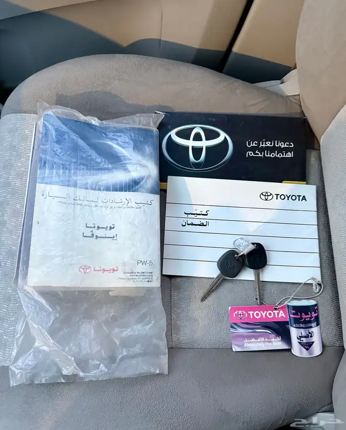 أنوفا 2015 تماتيك بنزين 28