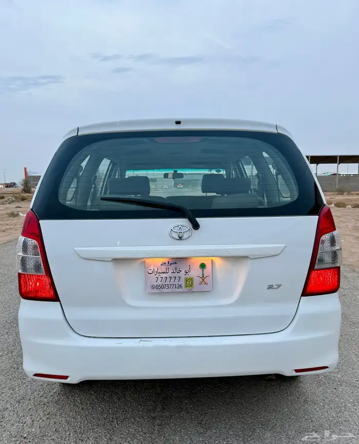 أنوفا 2015 تماتيك بنزين 9