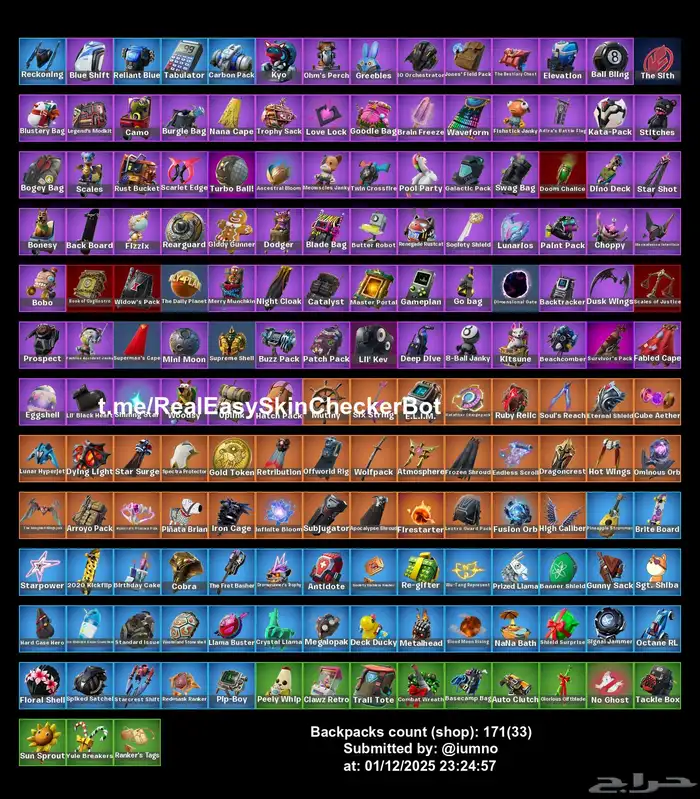 ايدي سوني فورت وكود 4