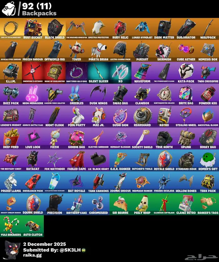 حساب نادر شيطون 4