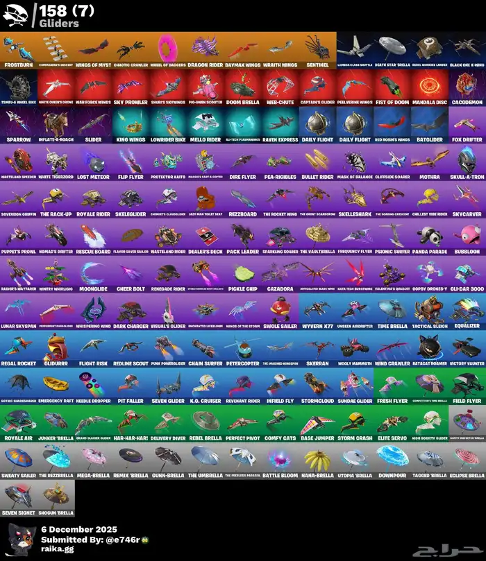 حساب فورتنايت للبيع 200 ريال 5