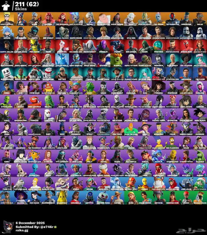 حساب فورتنايت للبيع 200 ريال 0