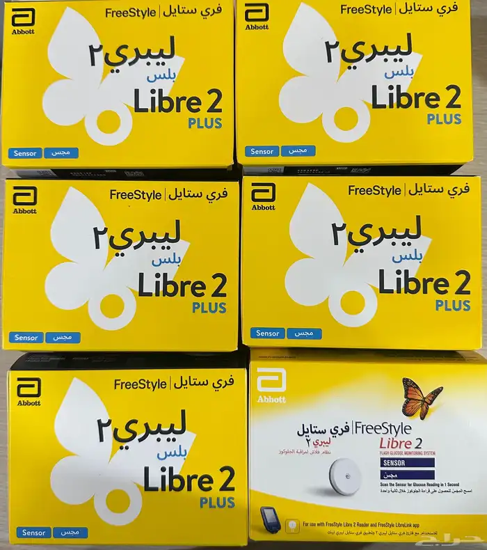 جهاز فري ستايل مراقبة السكر 0