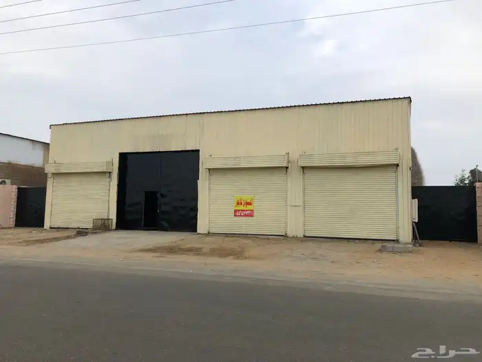 مستودع للايجار جيزان 2