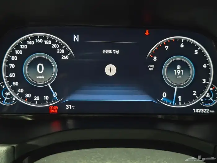 هيونداي باليسيد 2021 12