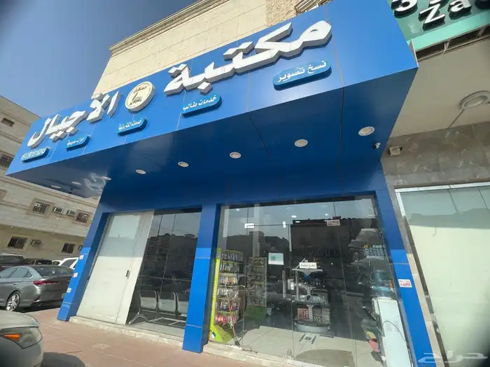 مكتبة للبيع في حي الحمرا الرياض 0