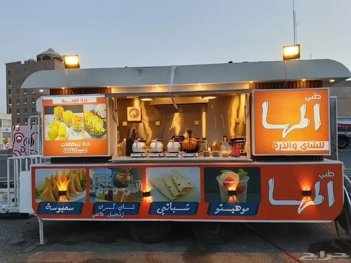 فود ترك للبيع 17