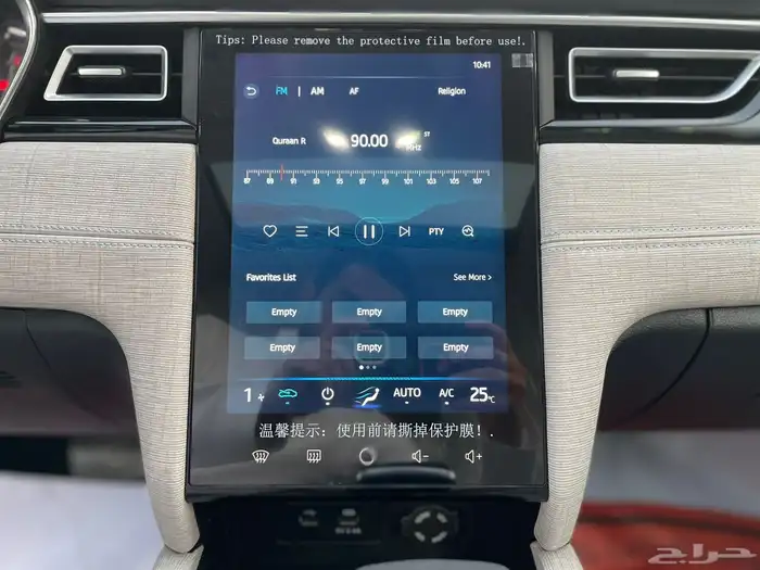 جاك J7 لاكجري موديل 2025 6