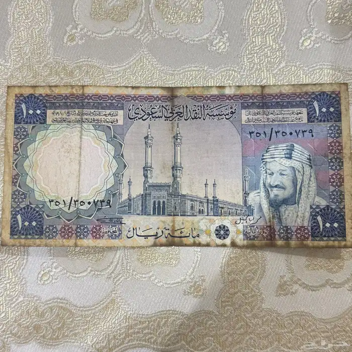 للبيع عملة نادرة 0