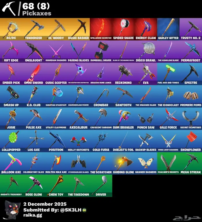 حساب نادر شيطون 3