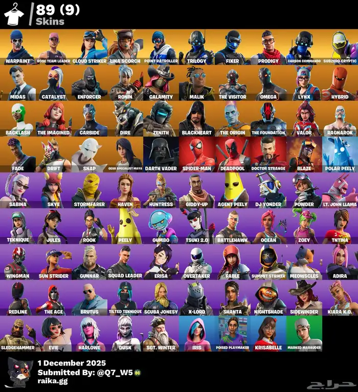 حساب فورت نايت فخم حق عرق ضمان مدئ البيع وجه لوجه ف ابها 1