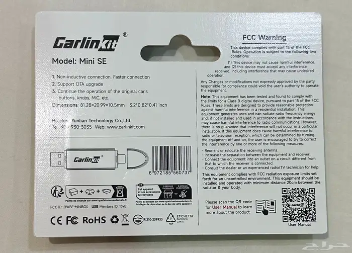 محول كاربلاي اللاسلكي من Carlinkit 2