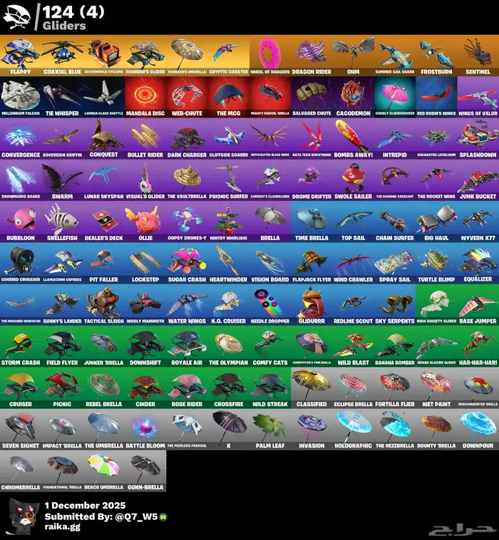 حساب فورت نايت فخم حق عرق ضمان مدئ البيع وجه لوجه ف ابها 4