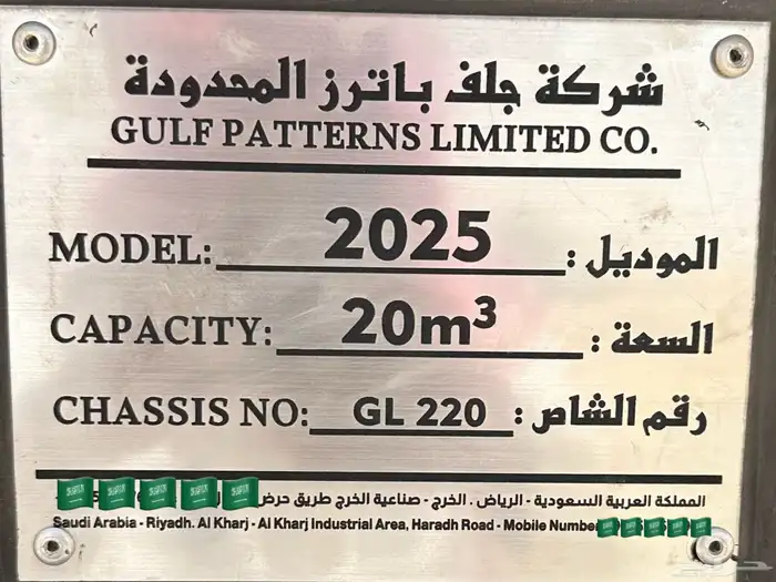 عدد 10 صناديق قلاب 3 محاور جديده 1