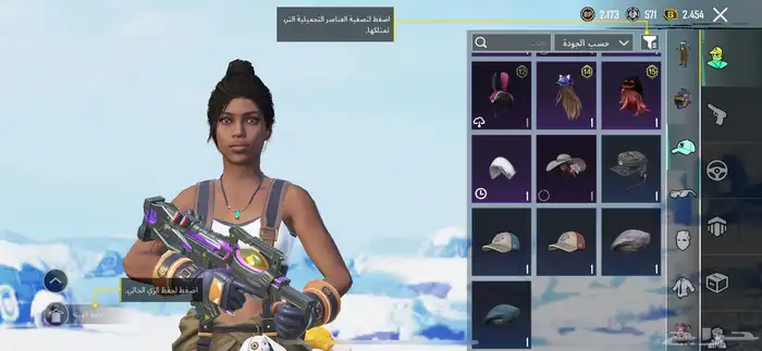 حساب ببجي لفل 50نادر 8