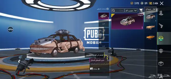 حساب ببجي لفل 50نادر 14