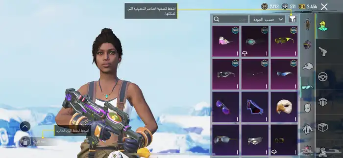 حساب ببجي لفل 50نادر 9