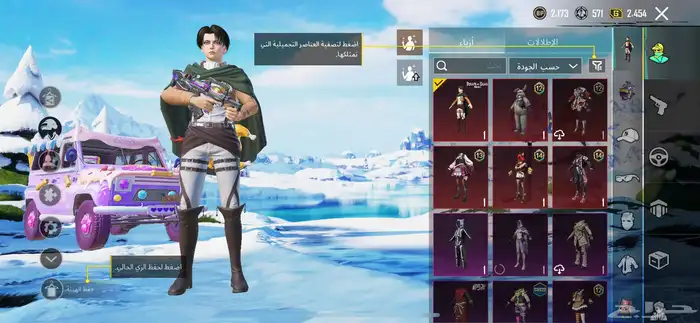 حساب ببجي لفل 50نادر 1