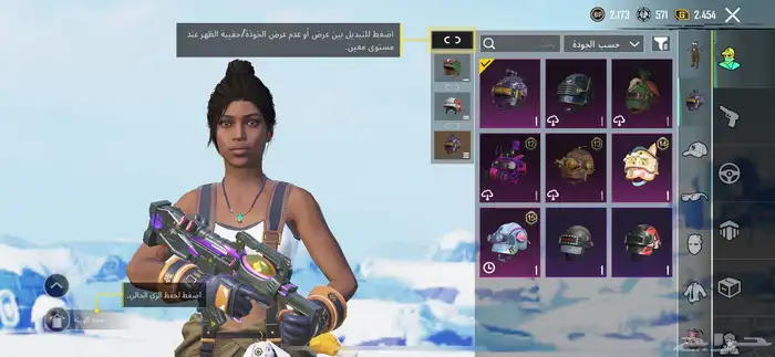 حساب ببجي لفل 50نادر 5