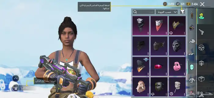 حساب ببجي لفل 50نادر 10