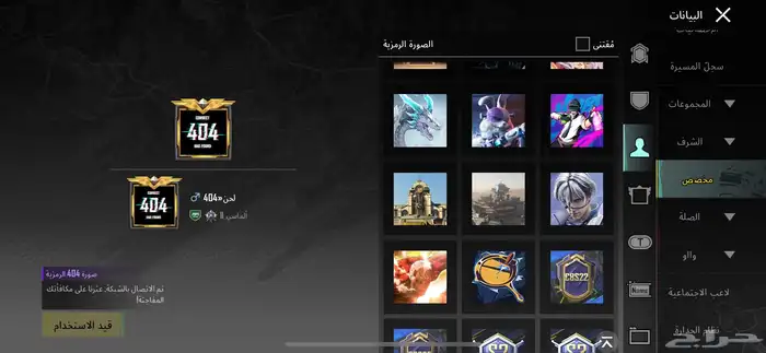 حساب ببجي للبيع الصامل اعلى سومة 6