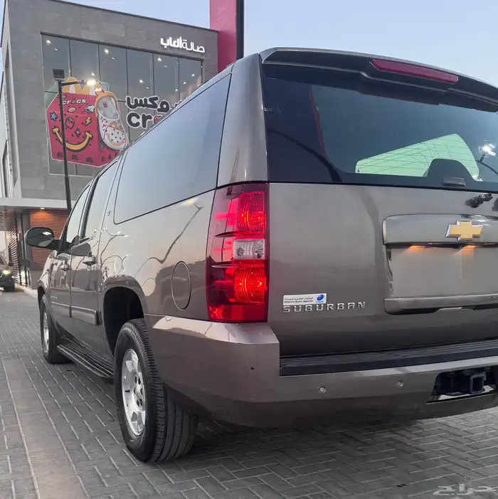 سوبربان 2014 5