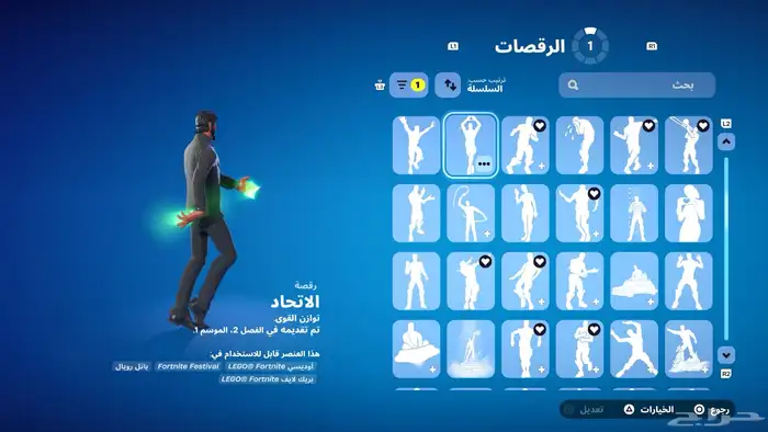 حساب فورت للبيع 40