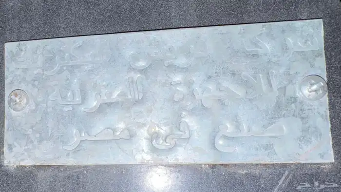 للبيع فرن وغسالة ملابس على السوم 11