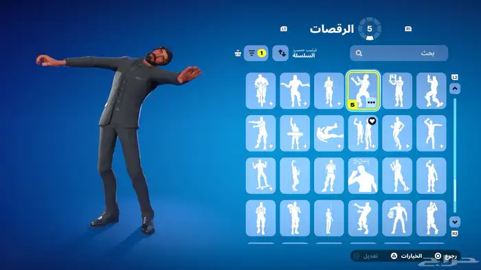 حساب فورت للبيع 52