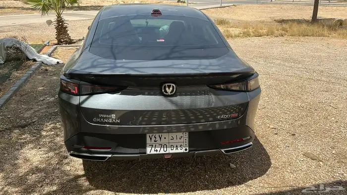 شانجان ايدو فل كامل 2026 4