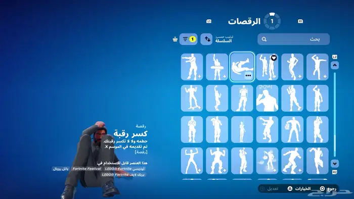 حساب فورت للبيع 50