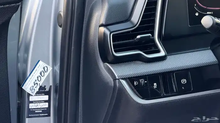 كيا سبورتاج 2023   2.0cc وكالة 12