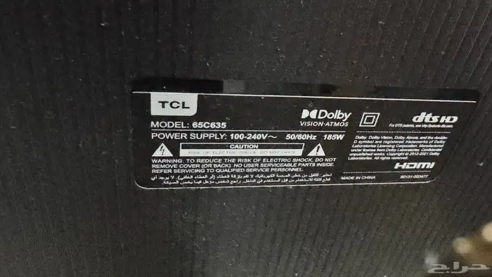 شاشة تي سي ال 4