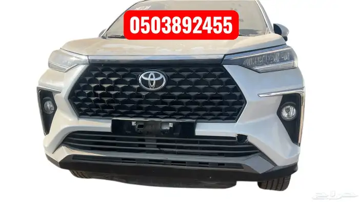 فيلوز 2024 تشليح 1