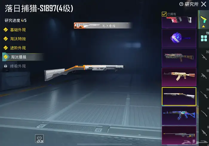 حساب ببجي 38