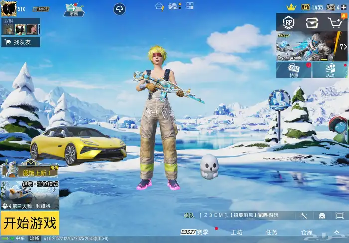 حساب ببجي 40