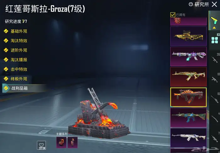 حساب ببجي 39