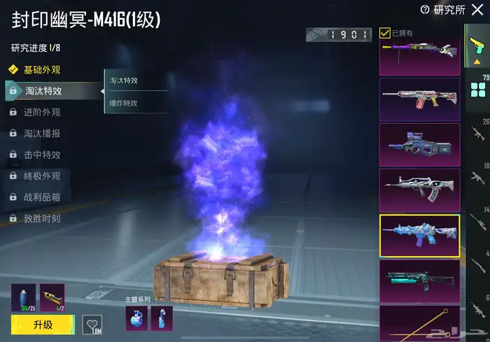 حساب ببجي 28