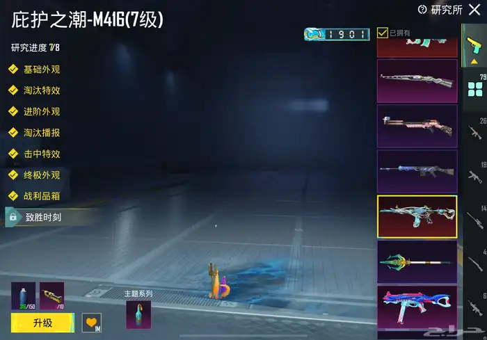 حساب ببجي 16