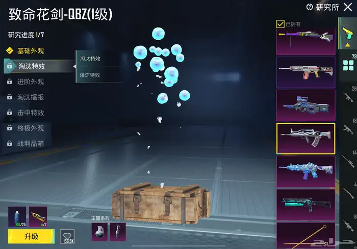 حساب ببجي 29