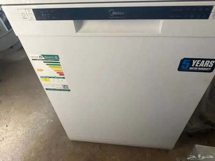 غساله مواعيين 2