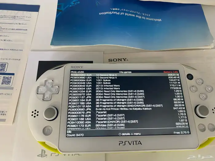 خدمة تهكير ps فيتا 0