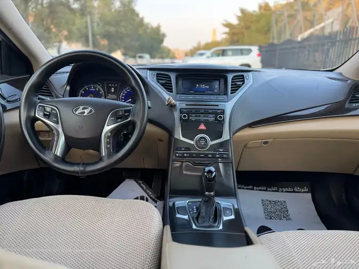 هواندي ازيرا نص فل 2015 سعودي 14