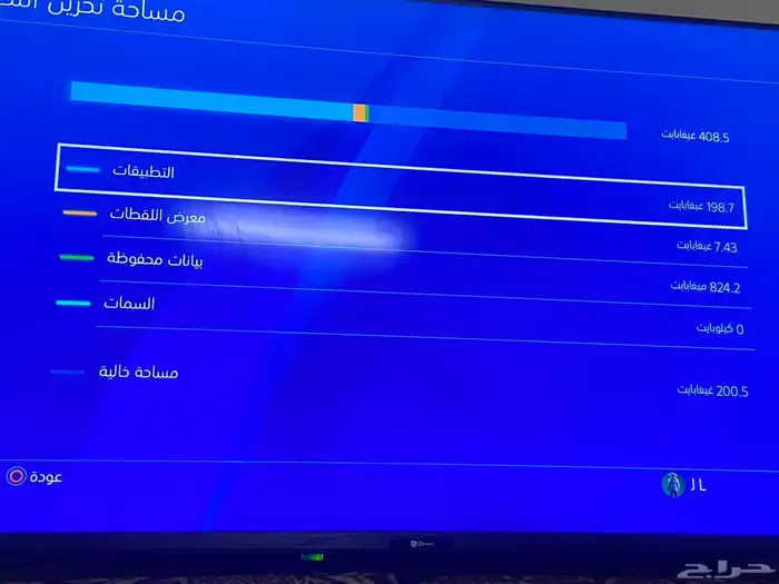 سوني 4 سلم قمة في النظافههه 2