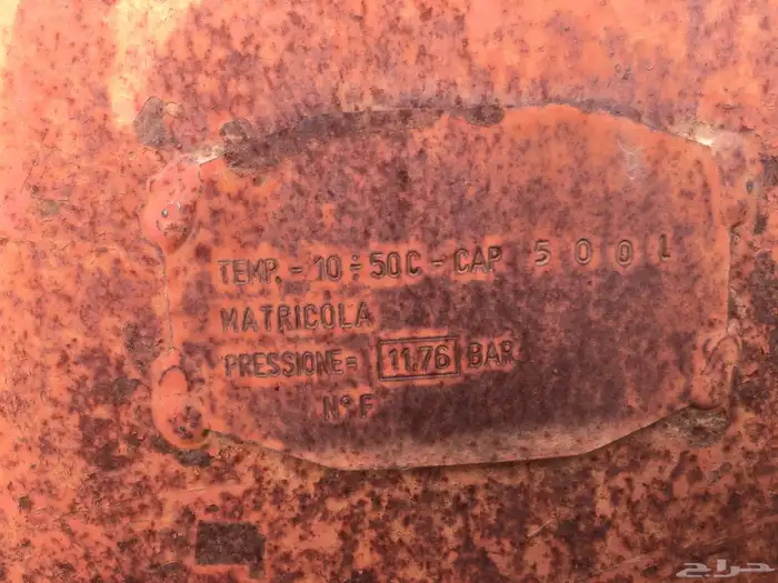 ماطور هوا للبيع 2